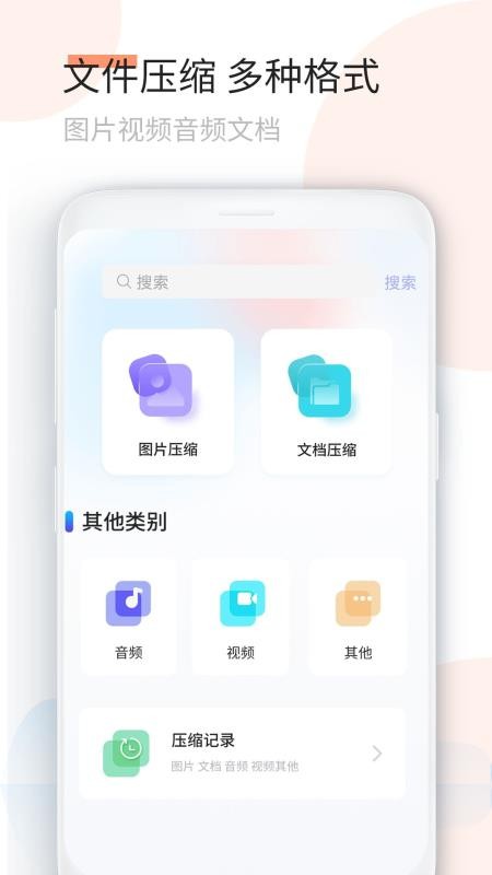 万能扫描识别-图2