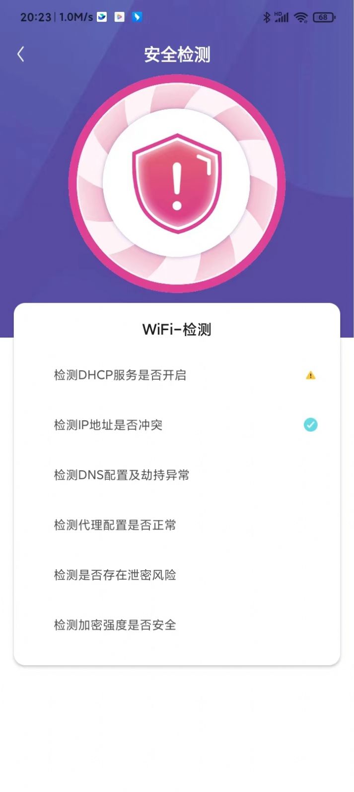 wifi超远连接-图2