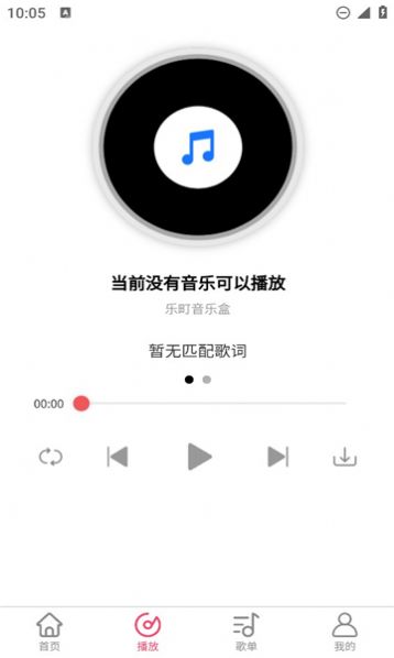 乐町音乐盒-图2