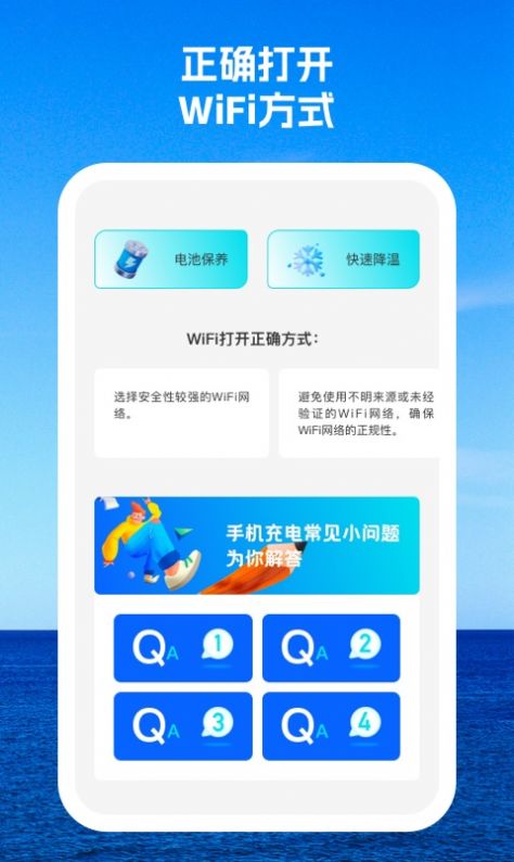 灵狐wifi-图1