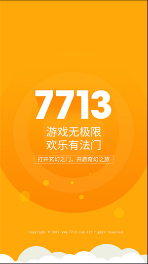 7713手游