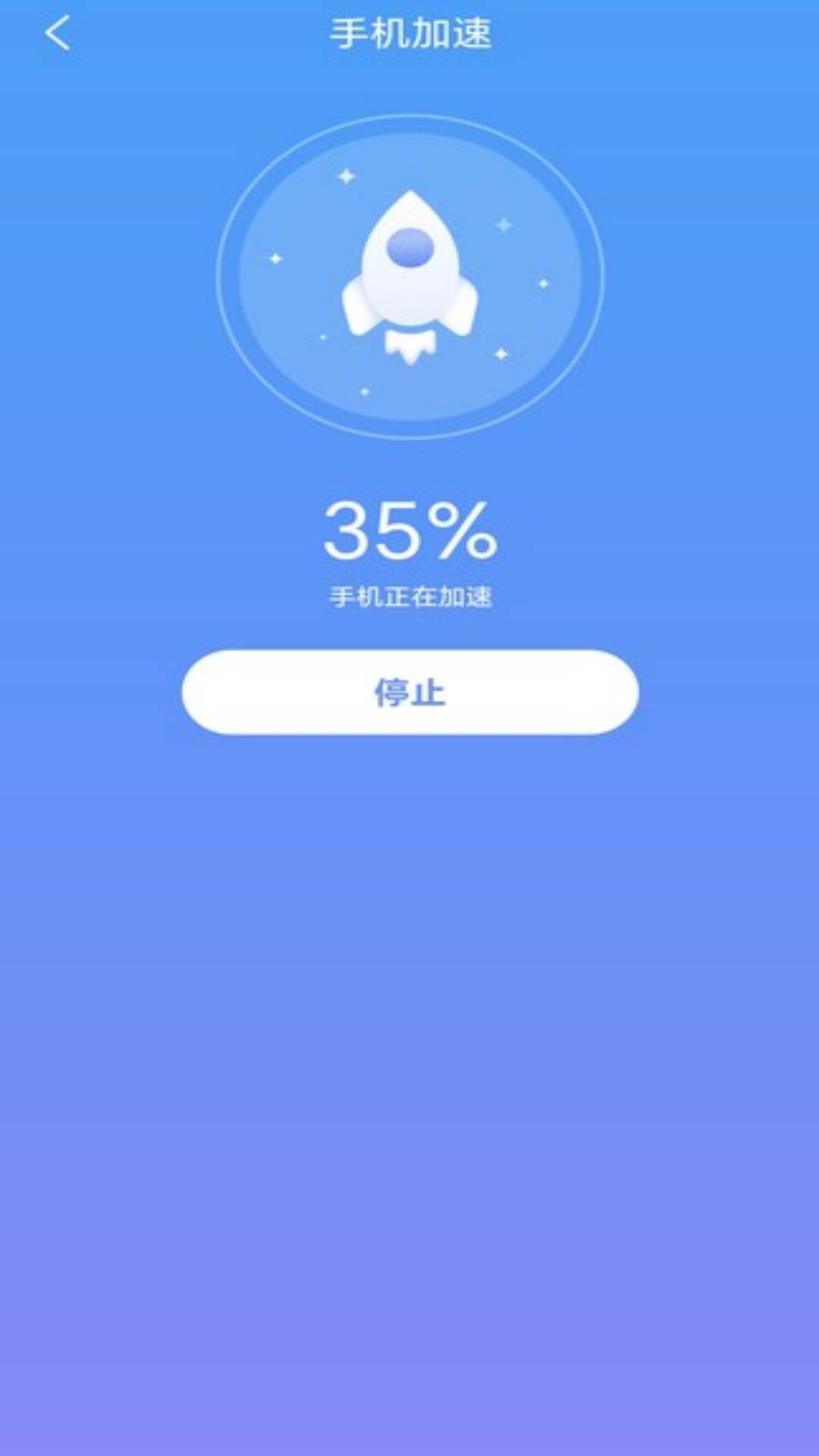 万联WiFi安全连接-图1