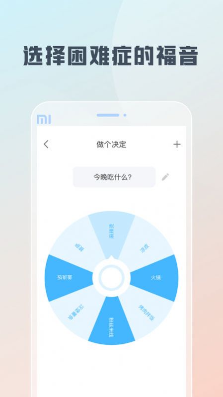 随身工具箱-图2