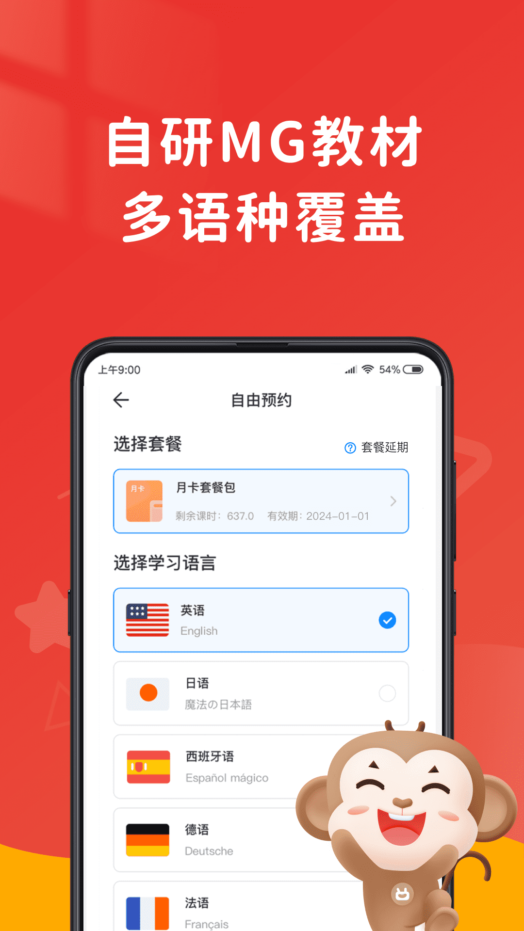 说客英语-图1