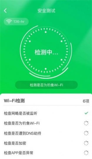 苗苗清理大师-图2