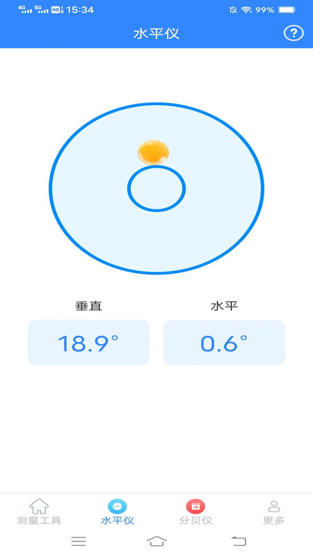 测高测距仪-图1