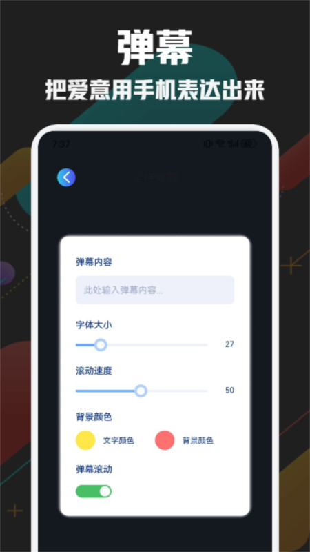 万通工具箱-图3