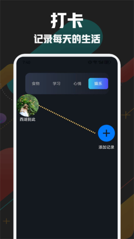 万通工具箱-图1