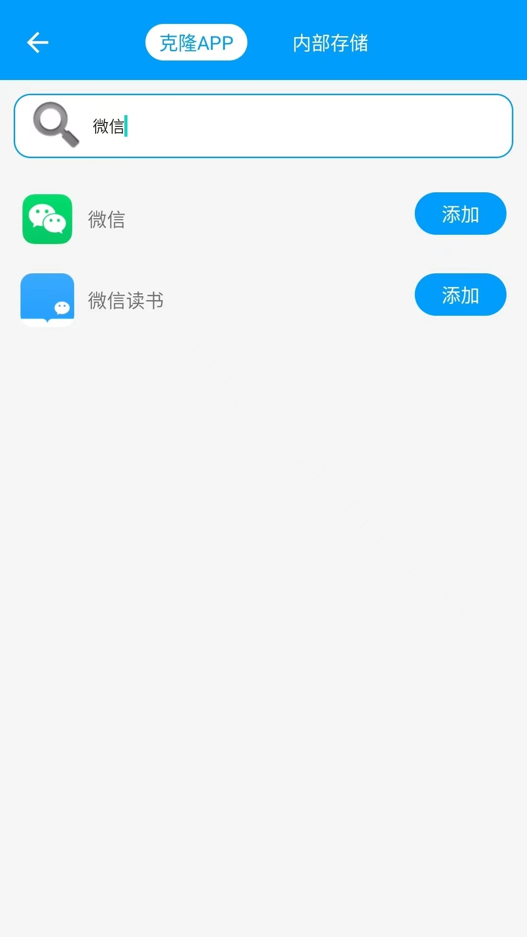 无忧分身-图1