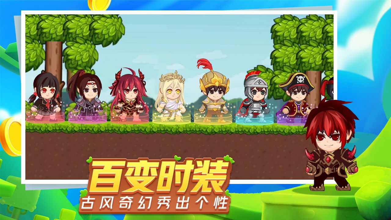 星球建造大师无限金币无限钻石版