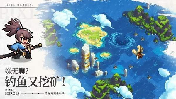 浮空秘境内购免费版-图2