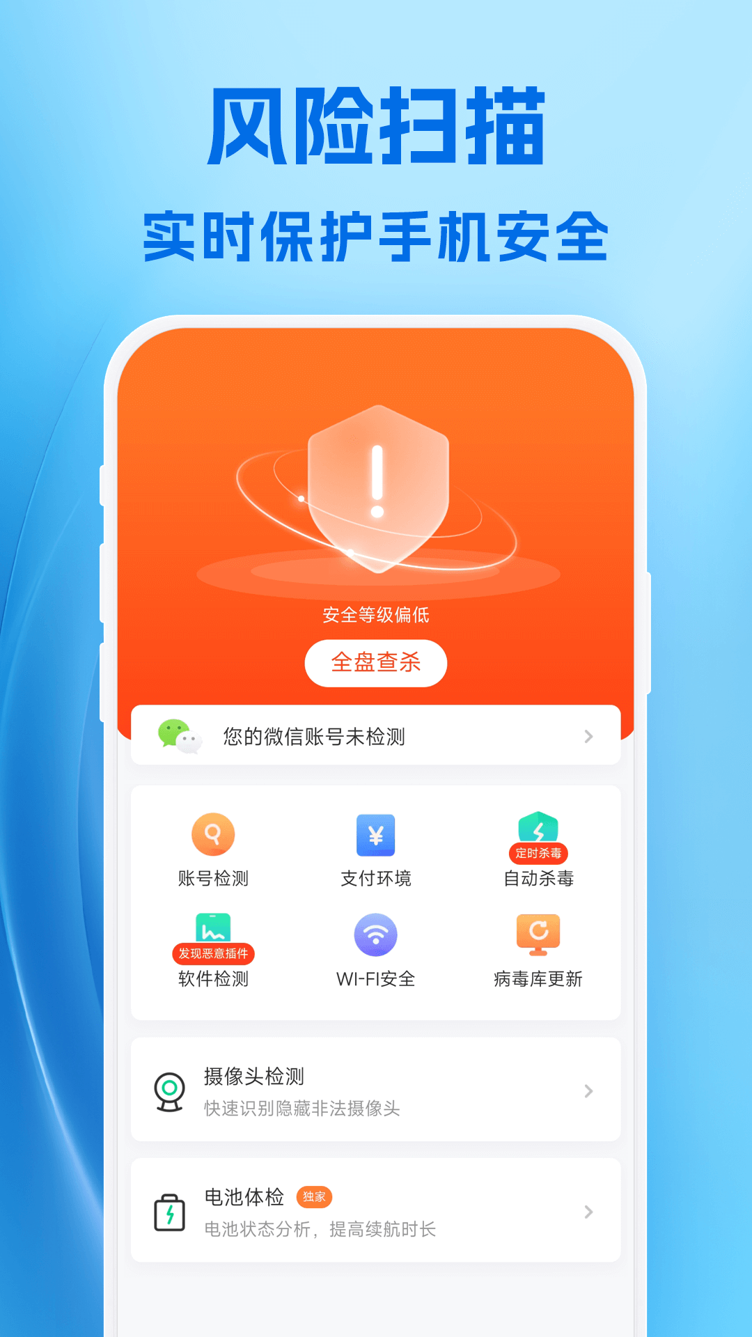 小爱清理-图2