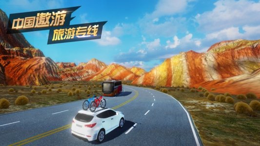 CTS6遨游中国2免费版-图5