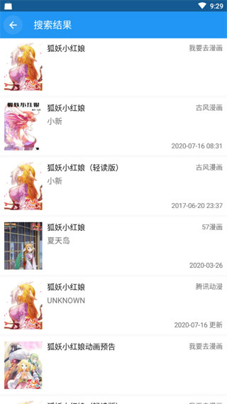 cimoc漫画图源导入版