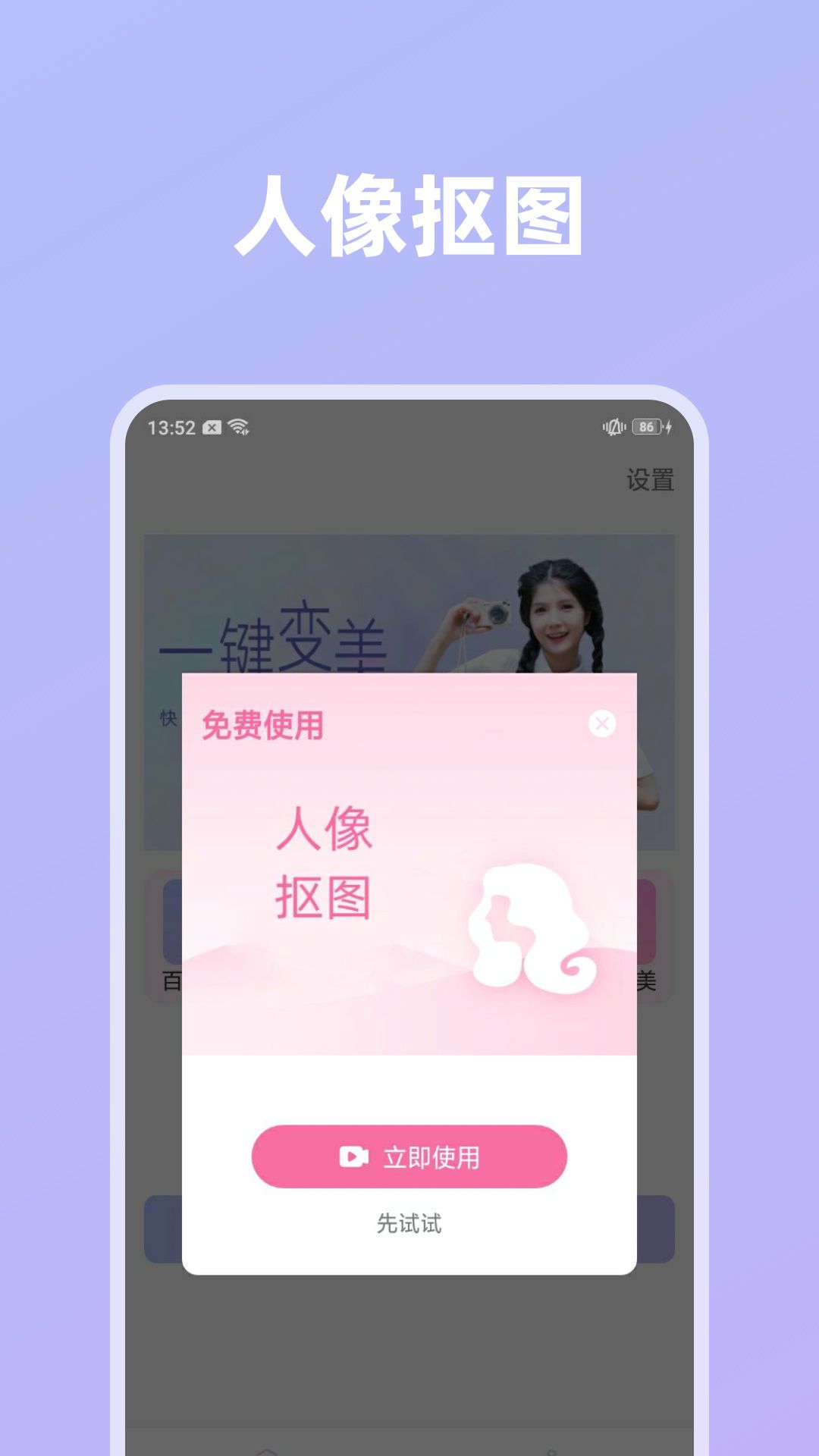 影像创造-图1