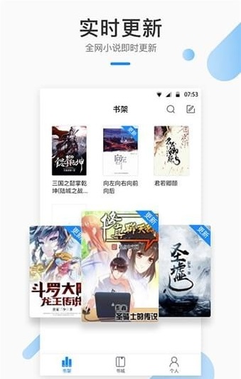 芝麻小说网页版-图2