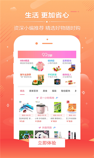 创友工场-图2