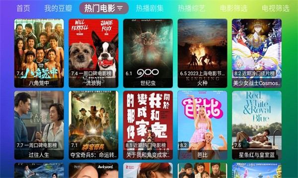 龙门影视tv电视版-图3