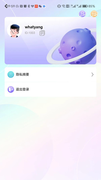 刀锋会员-图1