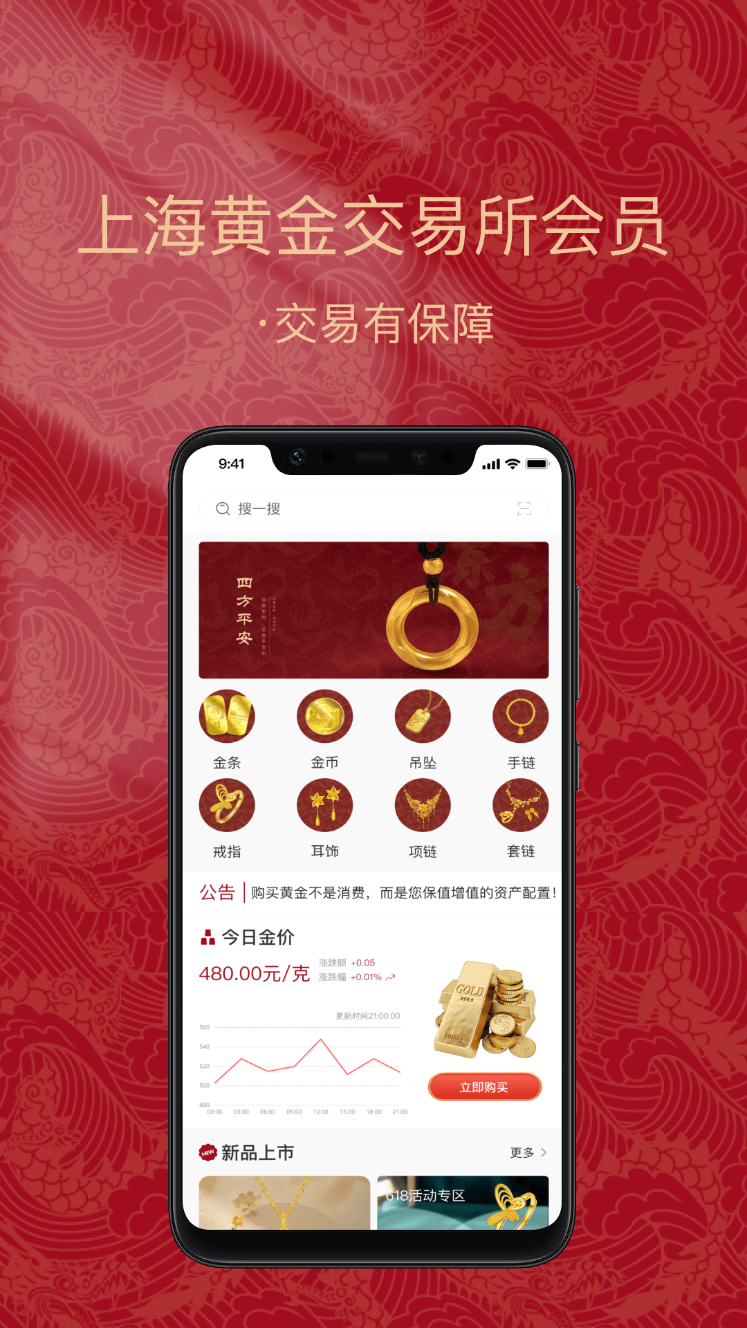 金付好-图2