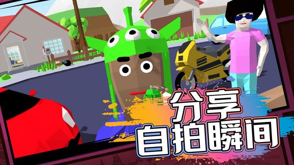 多人游戏模拟器无广告版