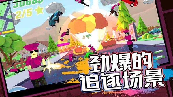 多人游戏模拟器无广告版