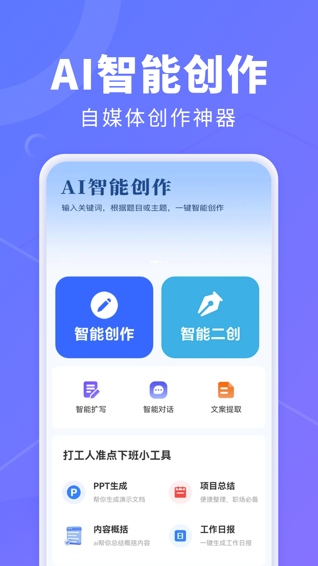 AI创作鹅-图2