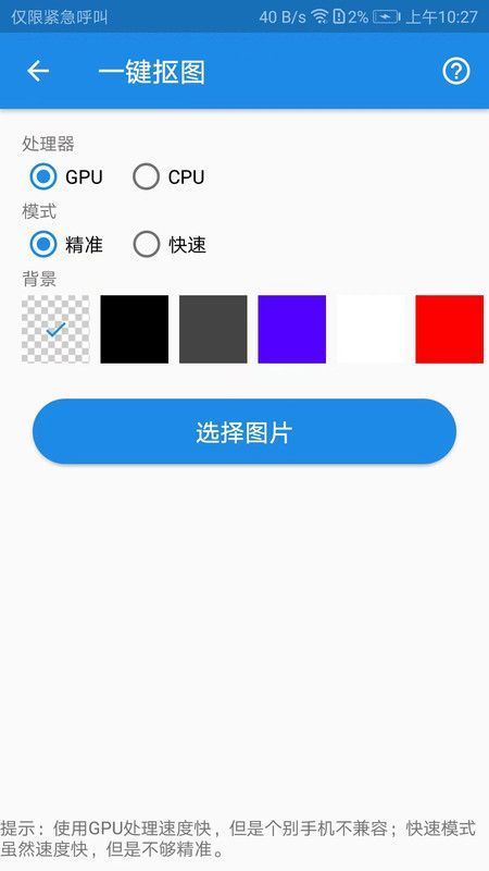 K图箱-图1