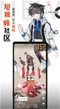 绯红漫画免费登录版-图2