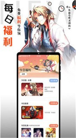 绯红漫画免费登录版-图3