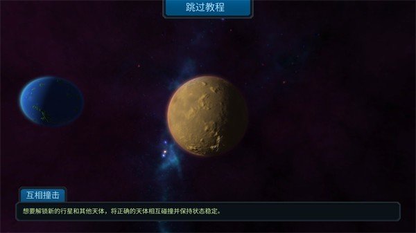 口袋里的宇宙最新版