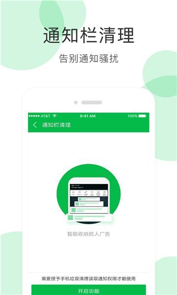 无鞋工具箱-图2