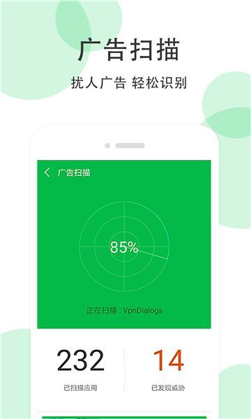 无鞋工具箱-图3