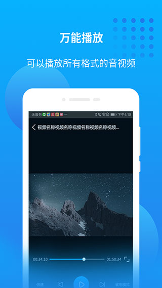 万能联播网页版-图1