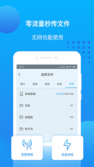 万能联播网页版-图3