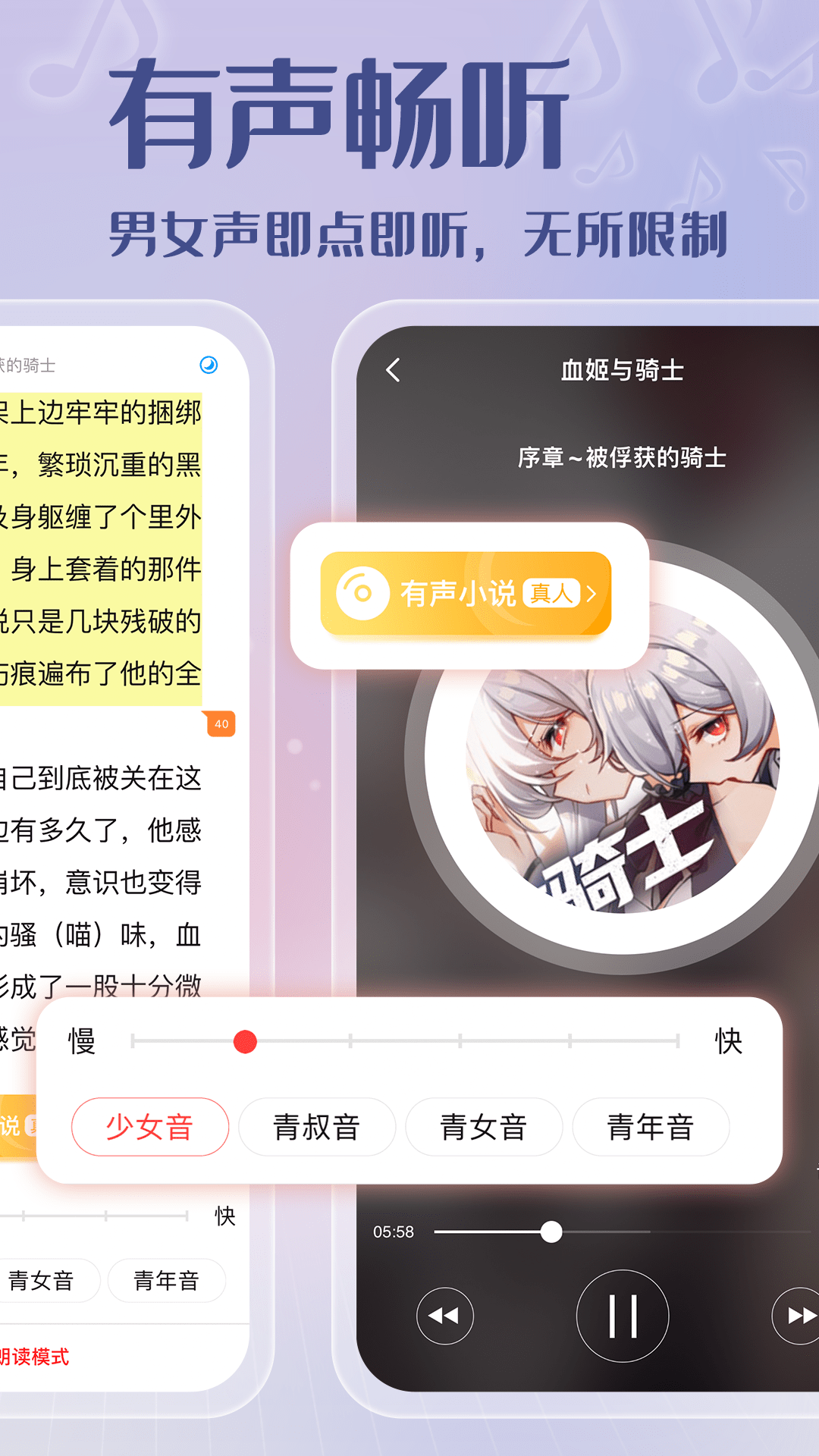 菠萝包轻小说网页版-图3