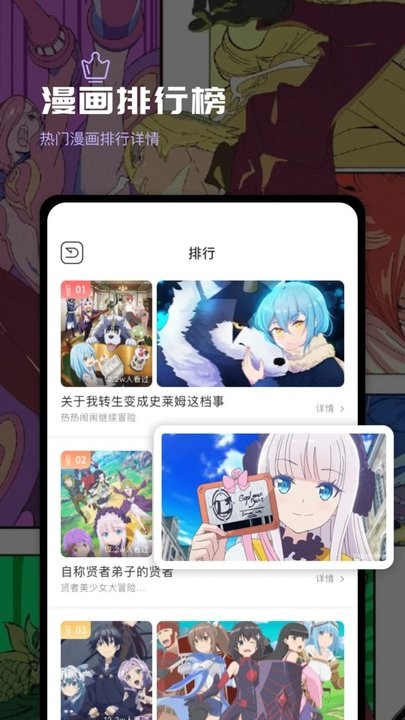 叮当漫画下拉式古风版-图2