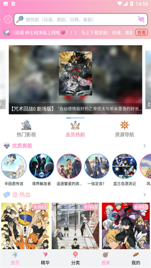 成品漫画免登录去广告版-图2