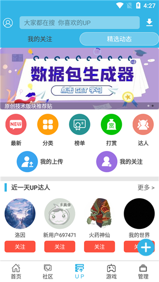 软天空2.5版-图2