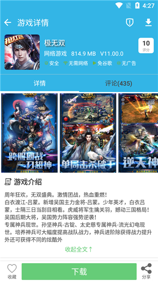 软天空2.5版