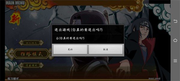 火战末日版无限金币版