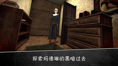 恐怖修女2黑客menu模组