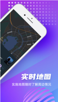 GPS高度计-图2