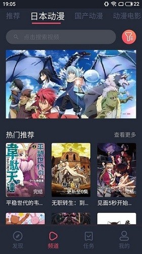 nt动漫最新版-图1