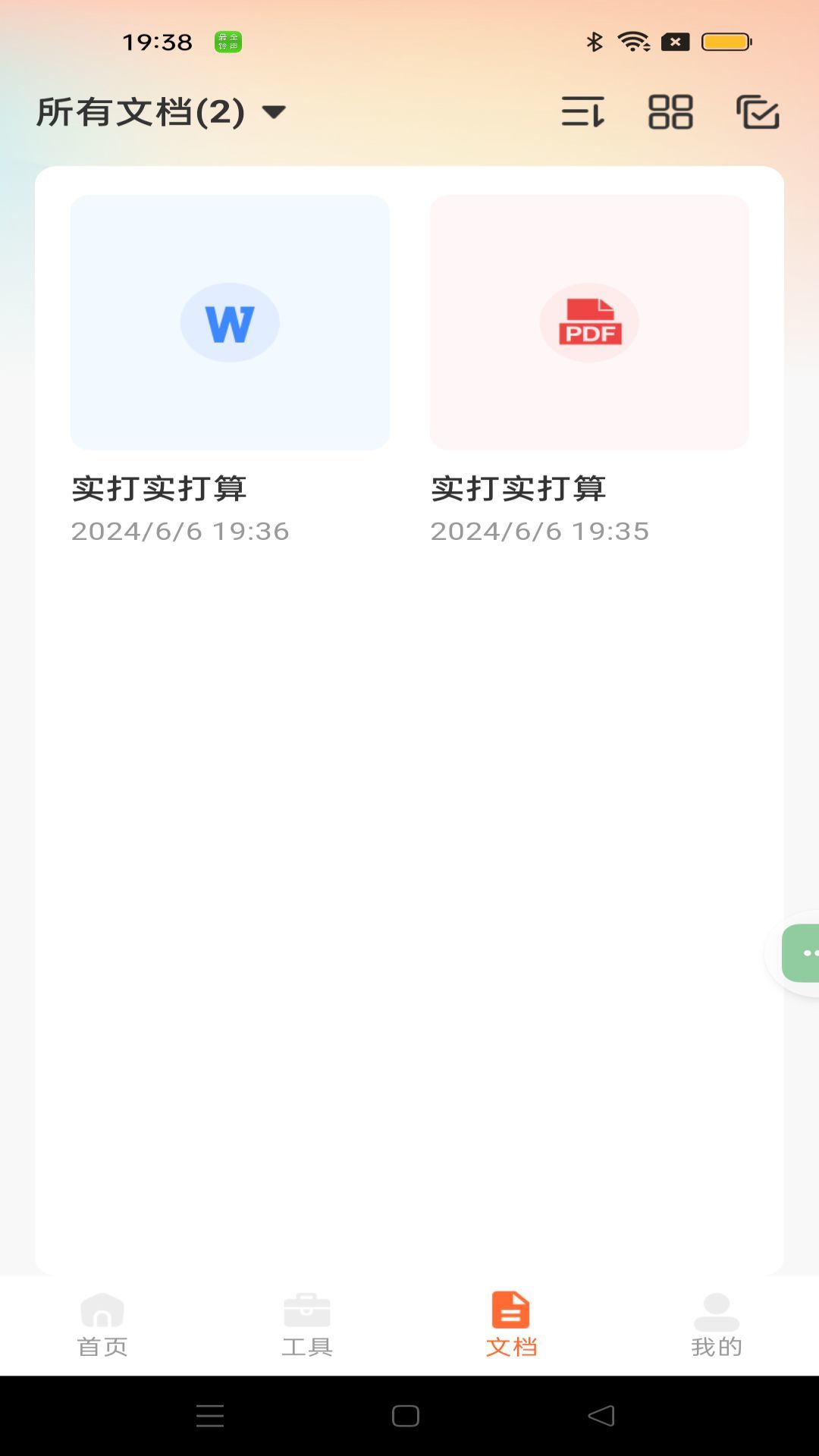 智能拍照计数王-图1