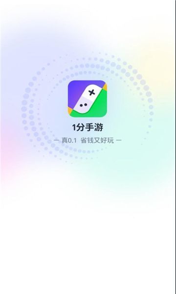 1分手游-图1