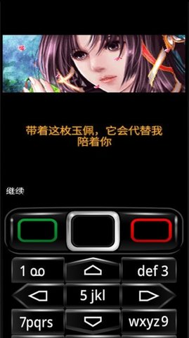 爱吾java模拟器设置全屏版-图3