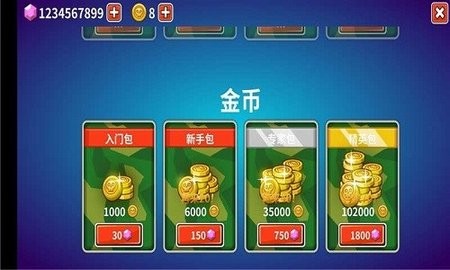 山地坦克大作战无限金币