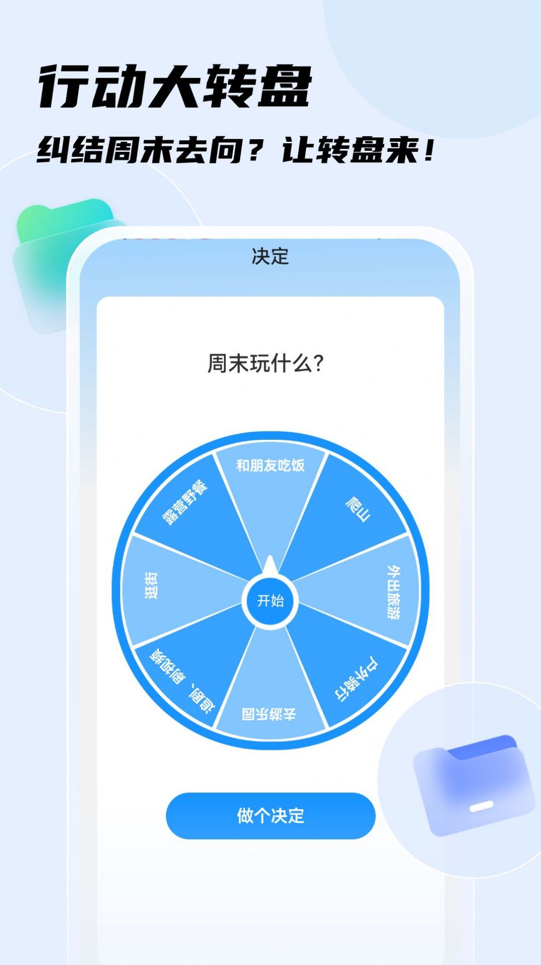 畅快扫描王-图3