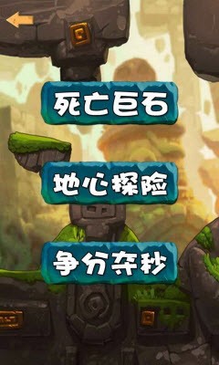 魔幻消消乐1.0版